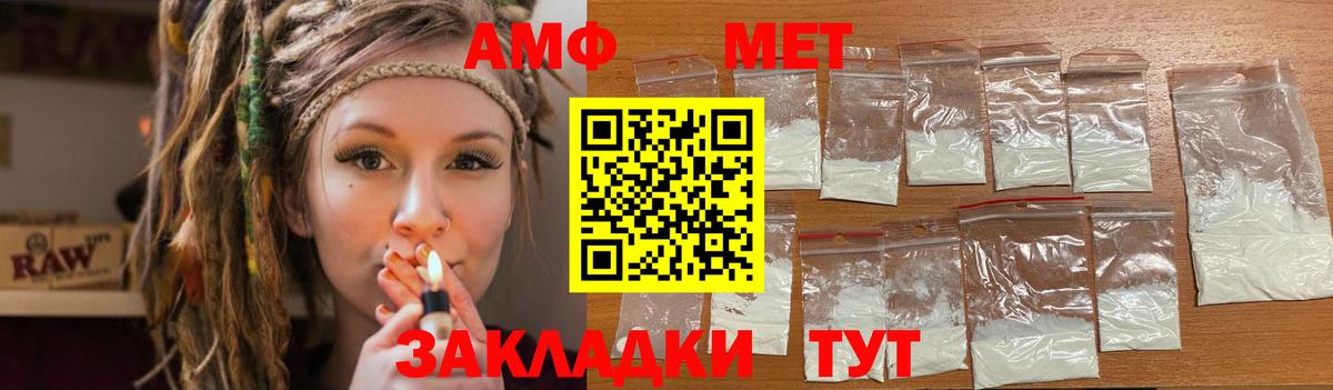 АМФЕТАМИН 98%  АМФ  АМФ  Вход с VPN  Касимов 