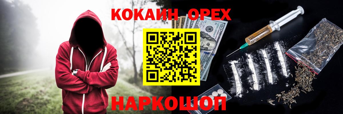 COCAIN VHQ Касимов