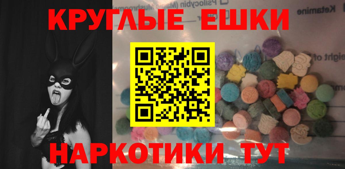 Ecstasy mix Касимов