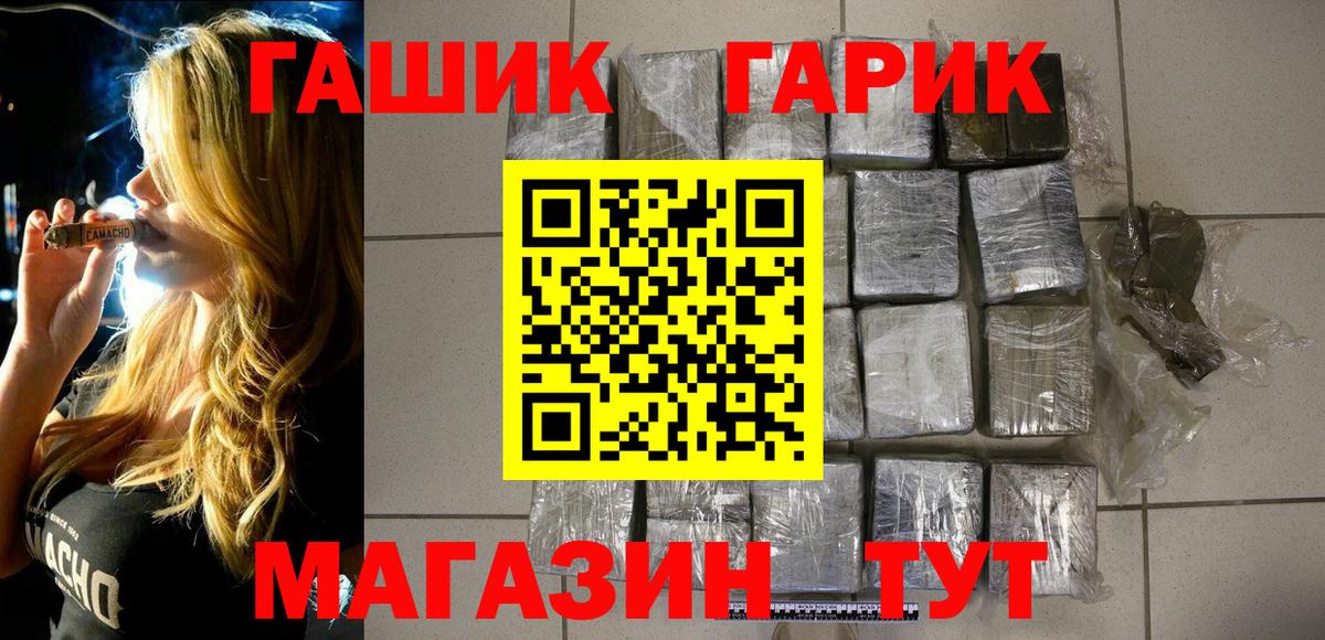 ГАШИШ VHQ Касимов