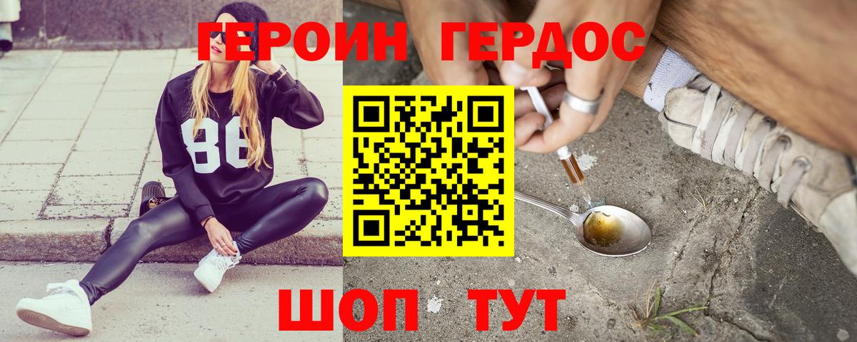  Кокаин Касимов