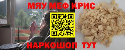 гидра Краснознаменск