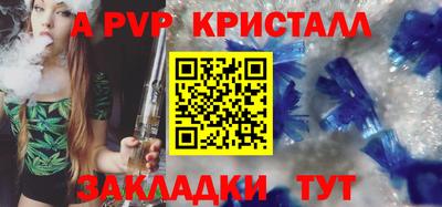 MESCALINE Краснокаменск