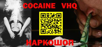 MESCALINE Краснокаменск