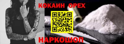 гидра Краснознаменск