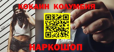 MESCALINE Краснокаменск