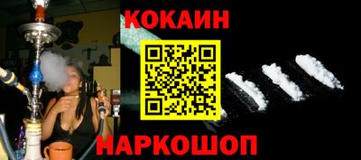 MESCALINE Краснокаменск