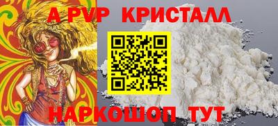 MESCALINE Краснокаменск