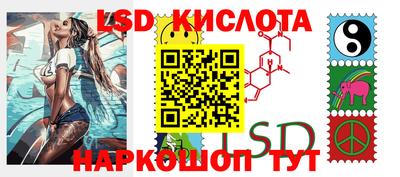 MESCALINE Краснокаменск
