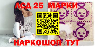 MESCALINE Краснокаменск