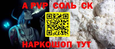 гидра Краснознаменск