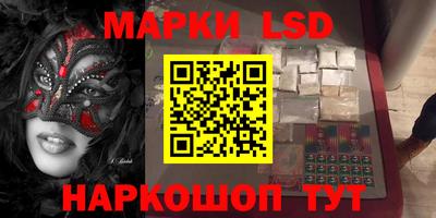 MESCALINE Краснокаменск