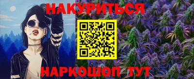 MESCALINE Краснокаменск