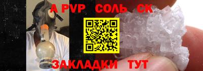 мяу мяу мука Кунгур