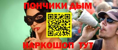 MESCALINE Краснокаменск