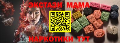 гидра Краснознаменск