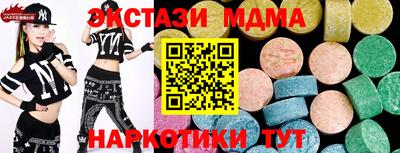 гидра Краснознаменск