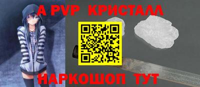 гидра Краснознаменск