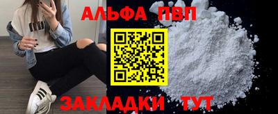 a pvp Кумертау