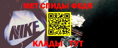гидра Краснознаменск