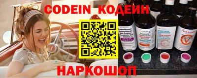 СК Краснодар