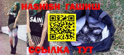 гидра Краснознаменск