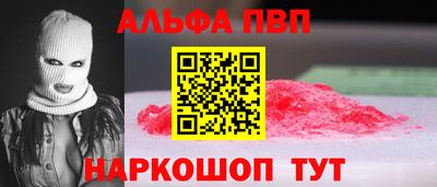 гидра Краснознаменск