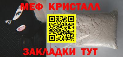 таблы Кулебаки