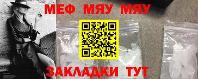 СК Краснодар