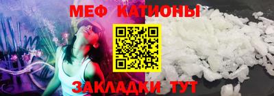 гидра Краснознаменск