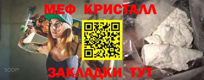 таблы Кулебаки