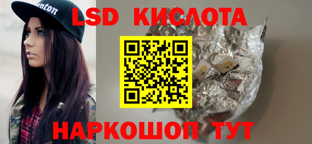 LSD-25 экстази  Вход с VPN  Касимов  hydra ONION  LSD-25 экстази ecstasy  Лсд 25 экстази кислота 