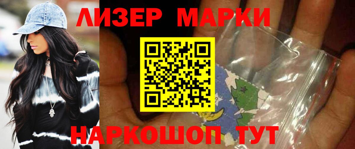 Лсд 25 экстази кислота Касимов