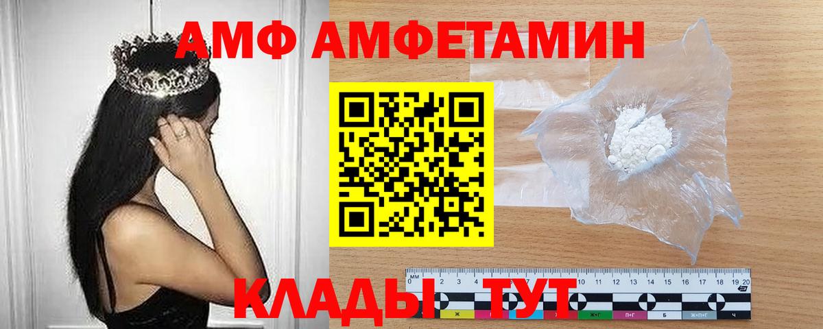 Метамфетамин мет Касимов