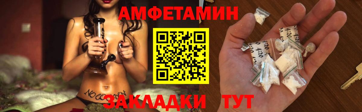 Первитин Methamphetamine  Вход с VPN  Первитин Methamphetamine  Касимов 