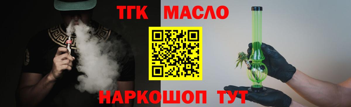 Экстази  Кокаин  Вход с VPN  Касимов  ГАШИШ  Каннабис  Где купить наркотики?  Героин  MDMA  МЕФ кристаллы 