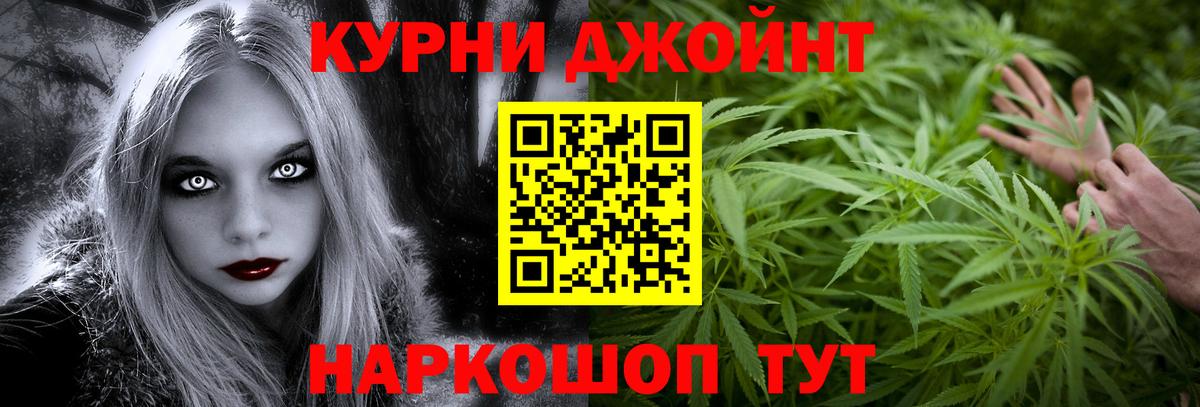 Канабис Amnesia Касимов